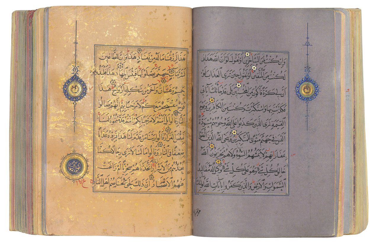A Timurid or Aqquyunlu Qur