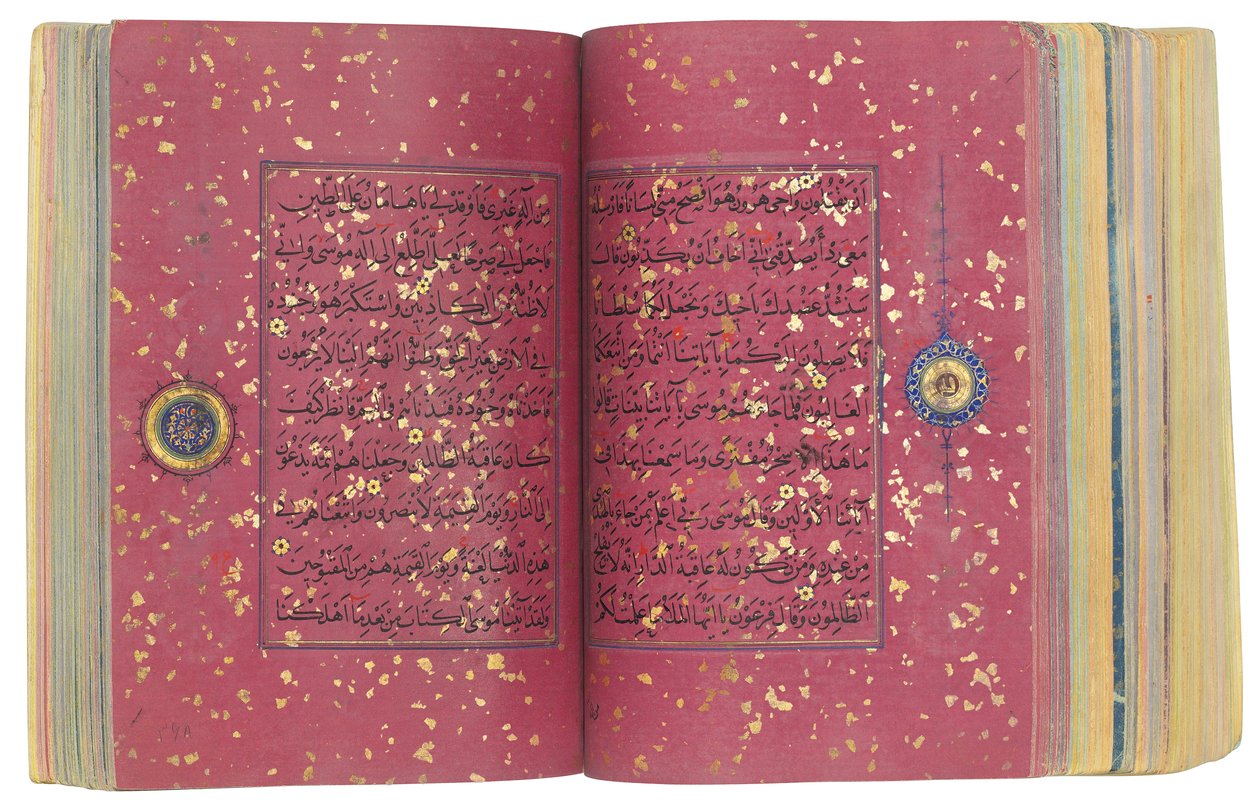 A Timurid or Aqquyunlu Qur
