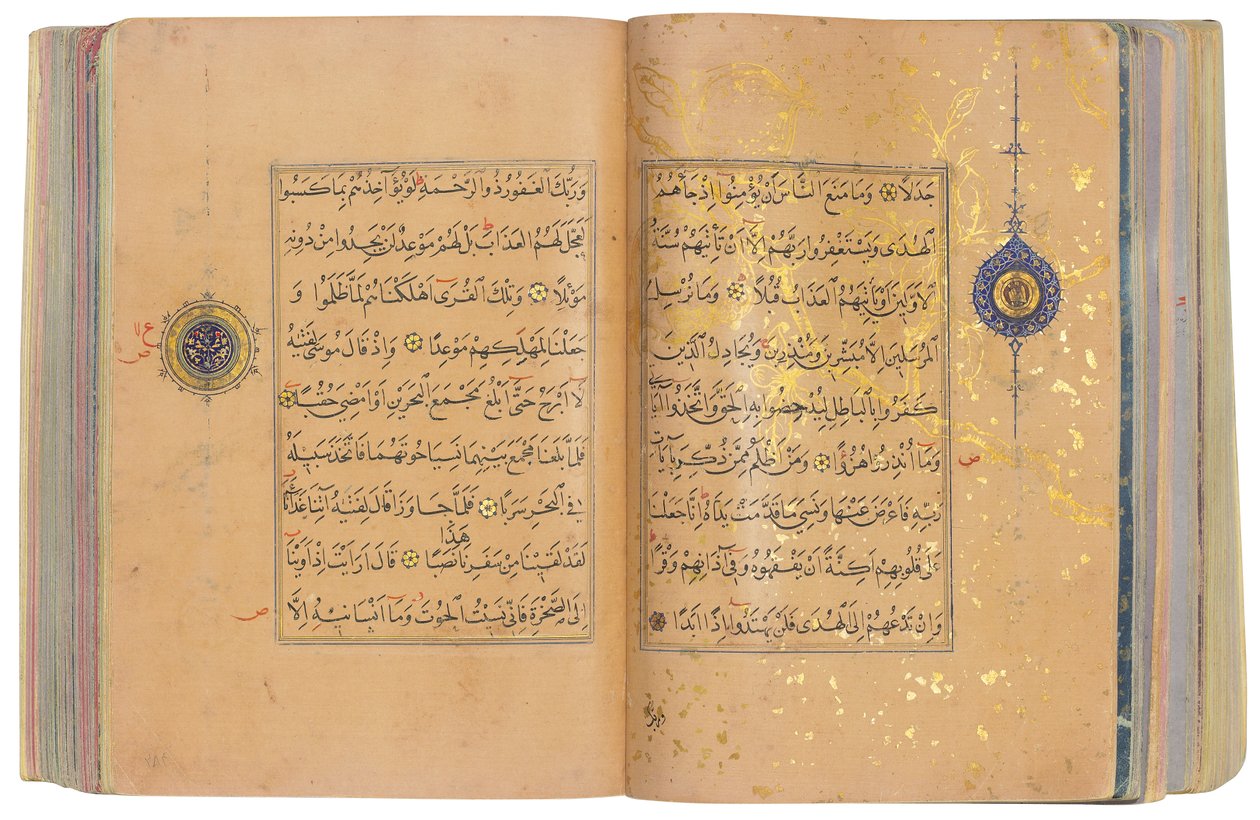 A Timurid or Aqquyunlu Qur