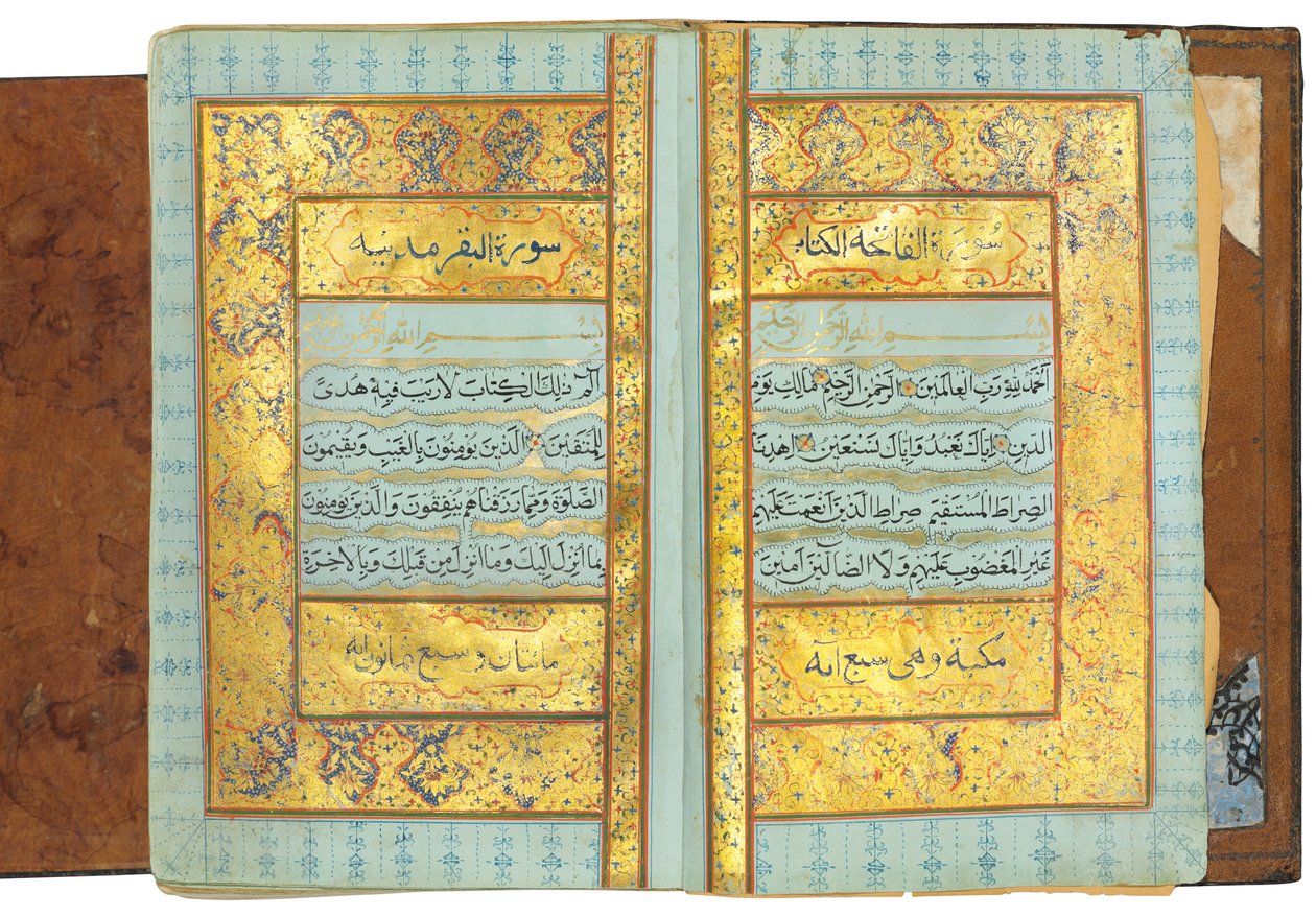 A Timurid or Aqquyunlu Qur