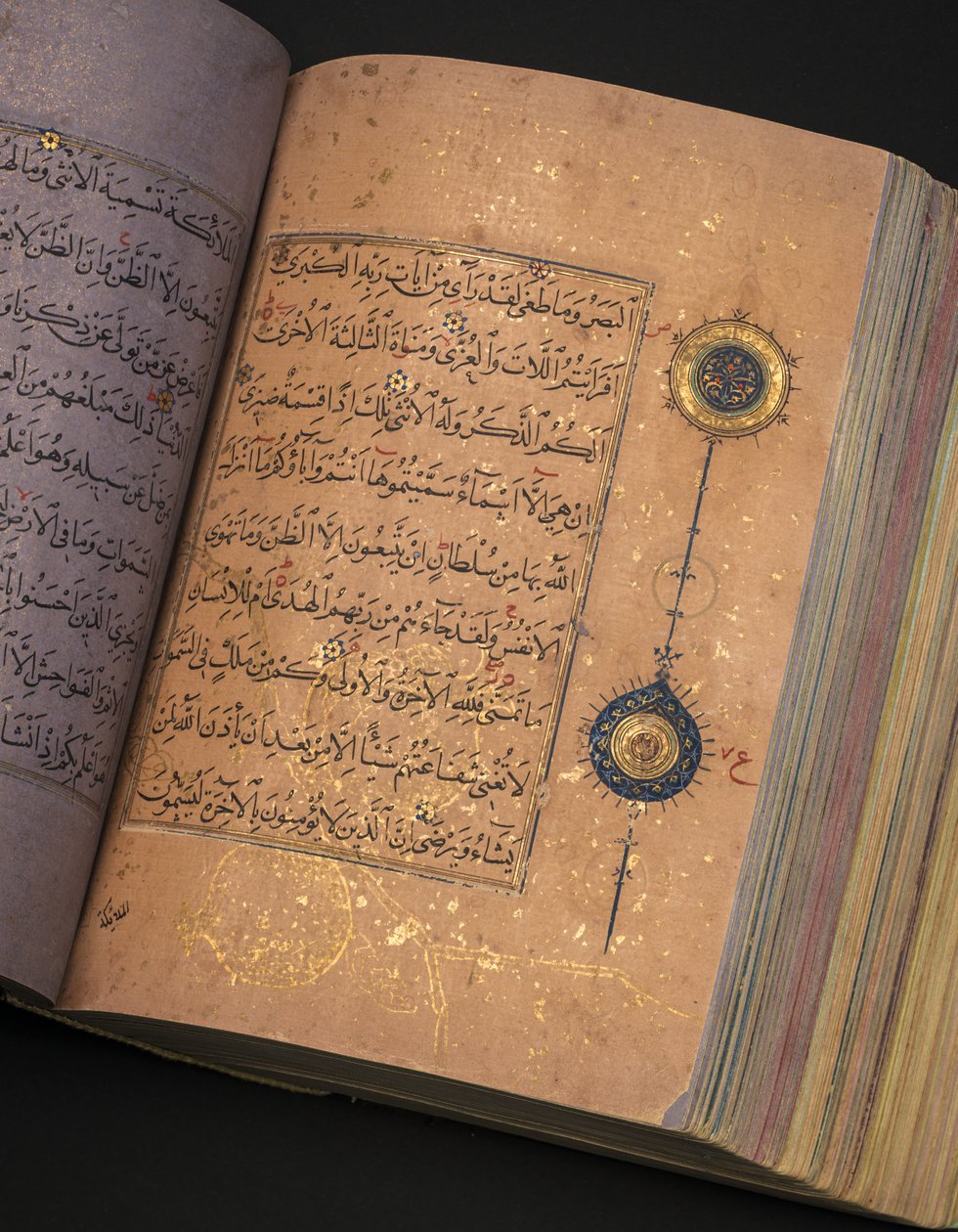 A Timurid or Aqquyunlu Qur