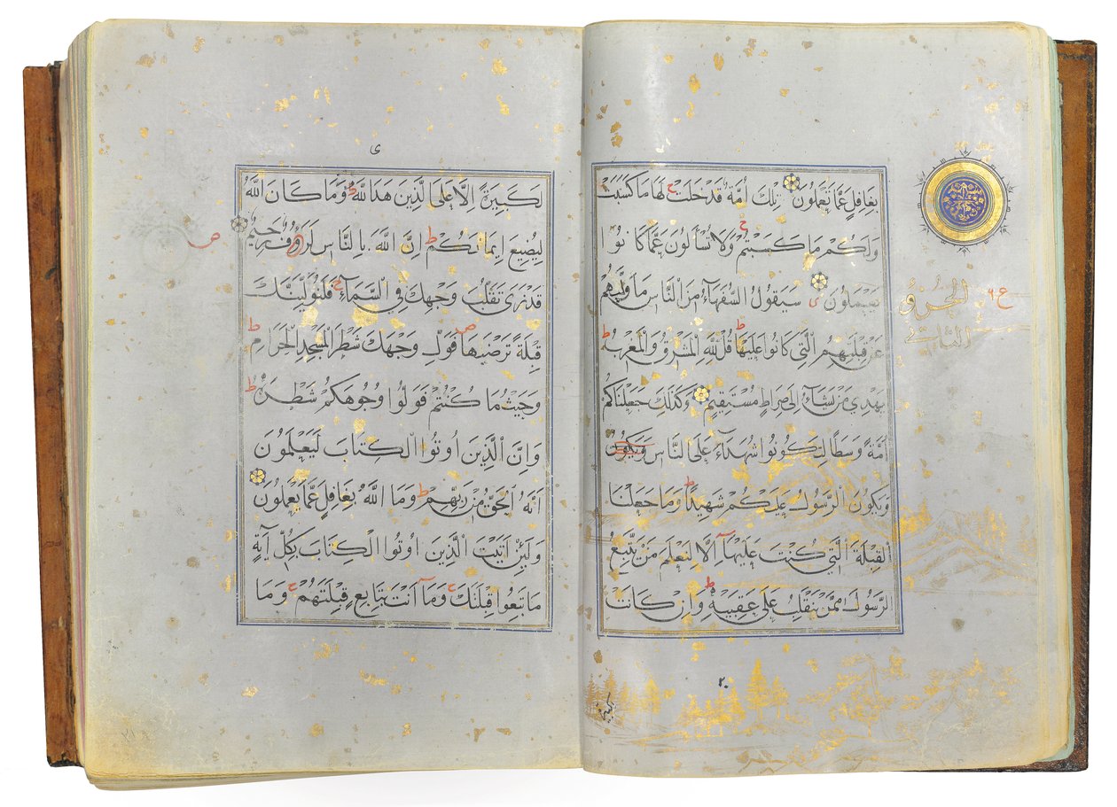 A Timurid or Aqquyunlu Qur