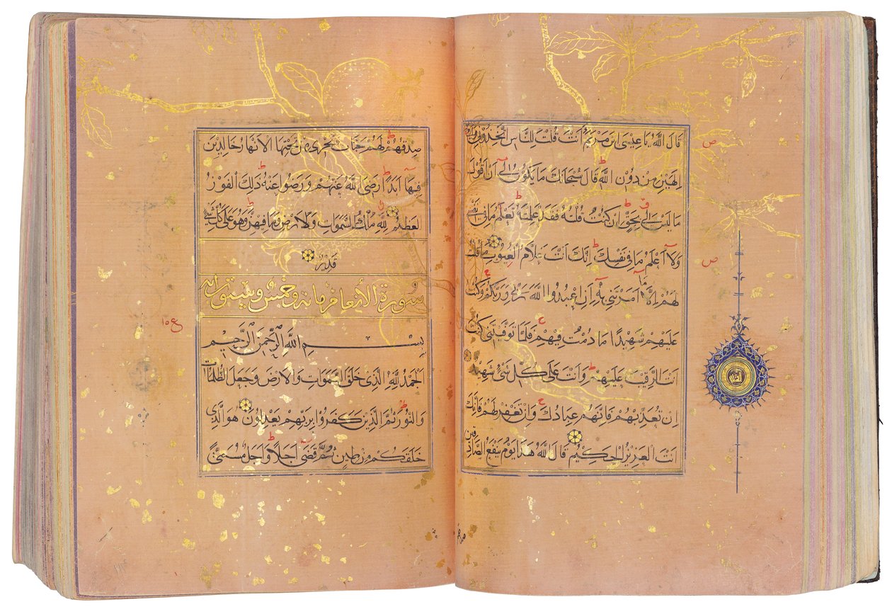 A Timurid or Aqquyunlu Qur