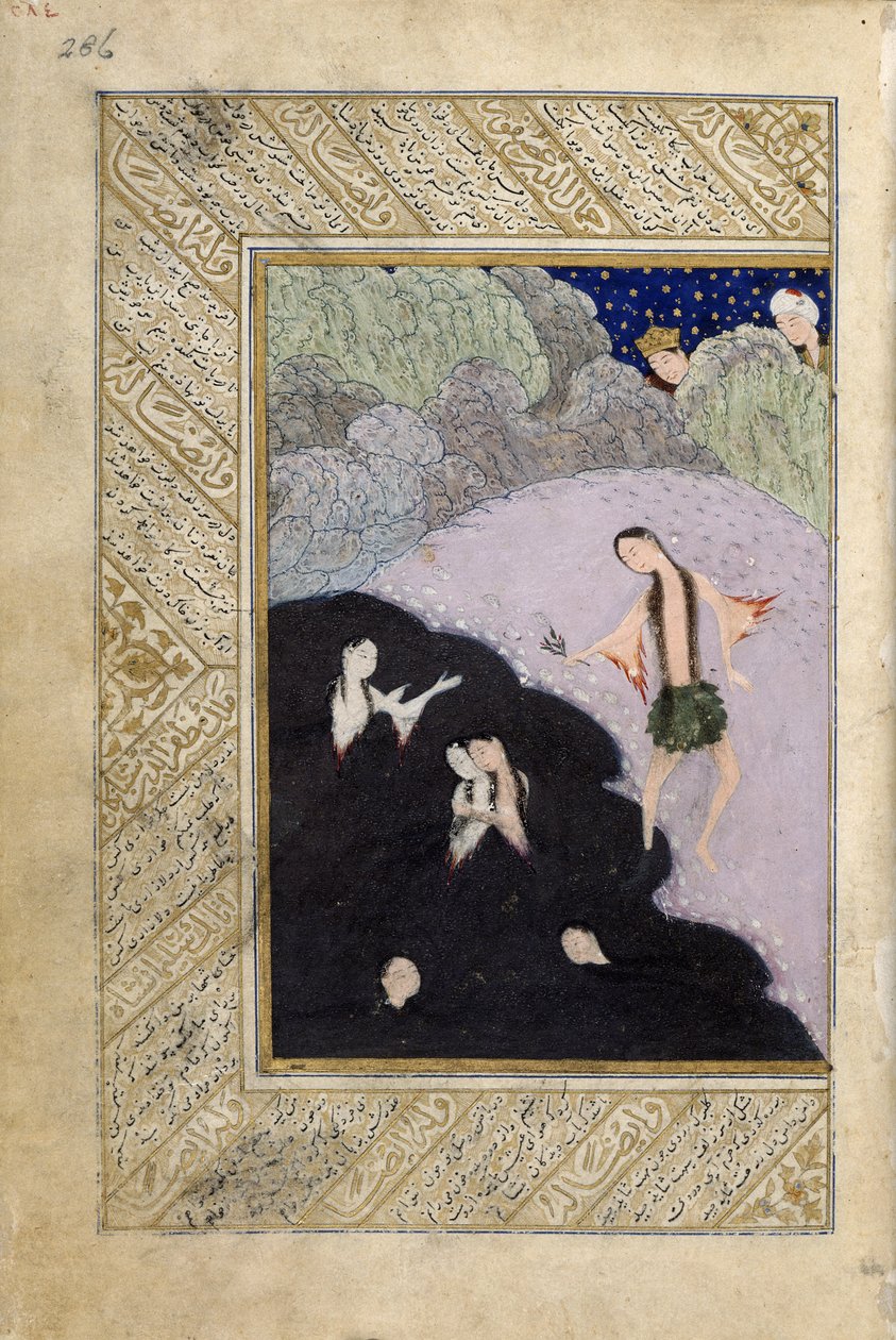 Iskandar and the sirens, from the 'Miscellany of Iskandar Sultan', c ...