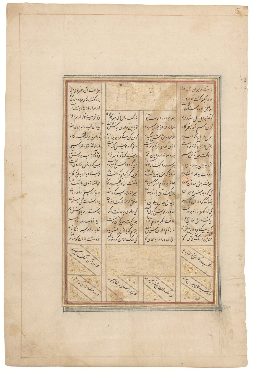 Rustam Kicks Aside a Boulder, Timurid Shiraz, Iran, c.1440-50 by School Iranian