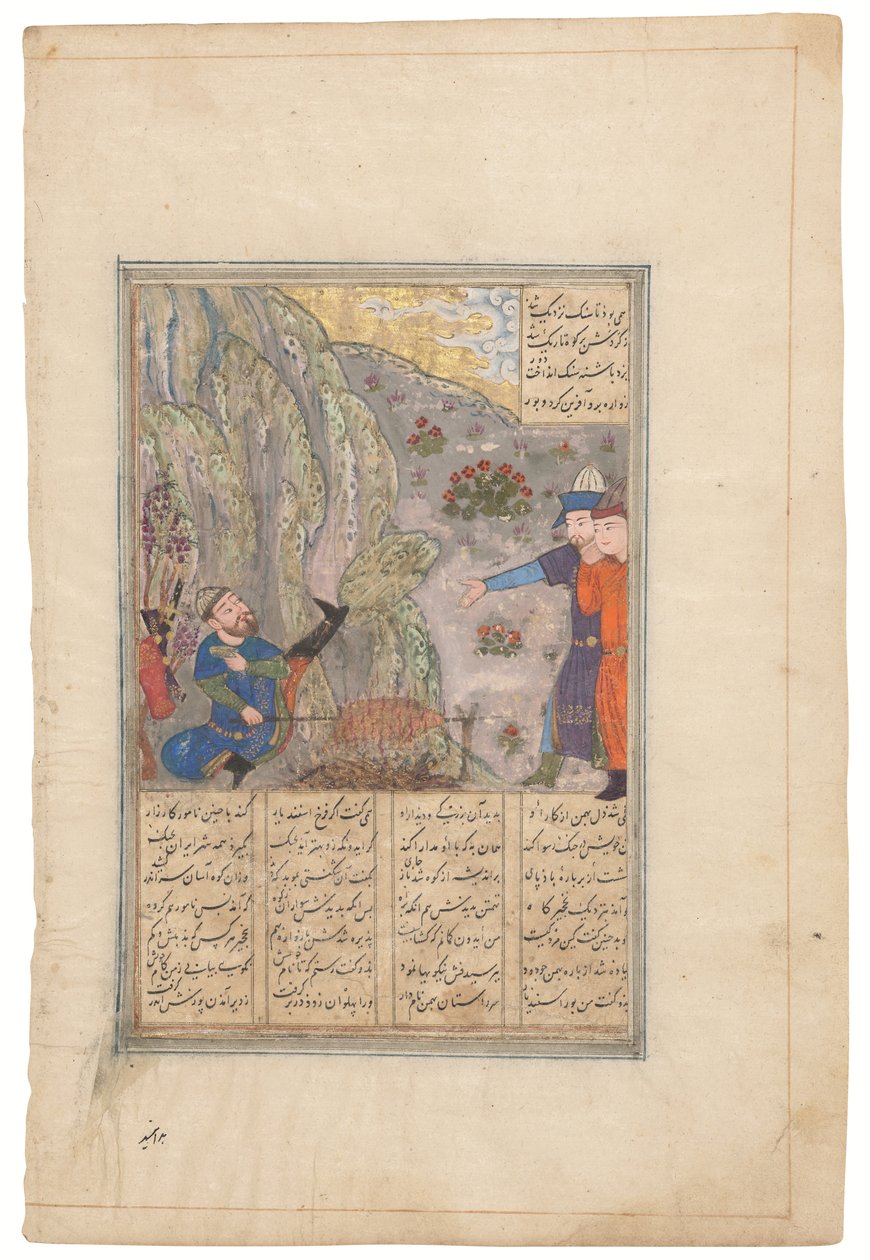 Rustam Kicks Aside a Boulder, Timurid Shiraz, Iran, c.1440-50