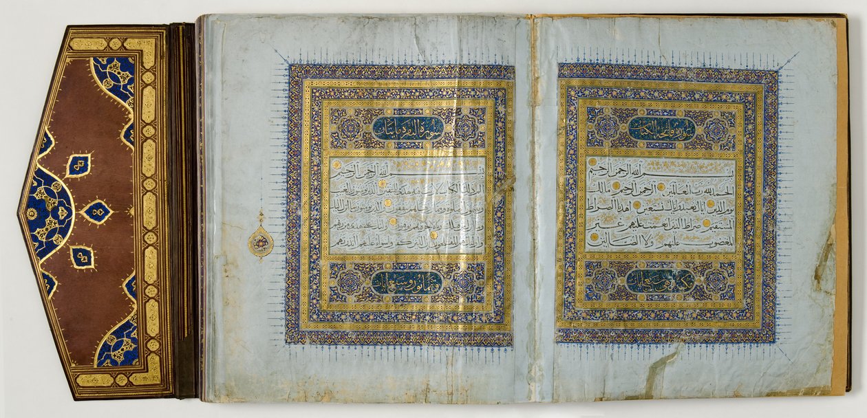 Page from a Quran by School Islamic