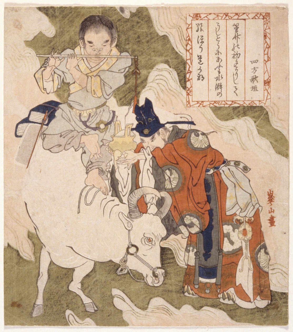 Chinese Scene by School Japanese