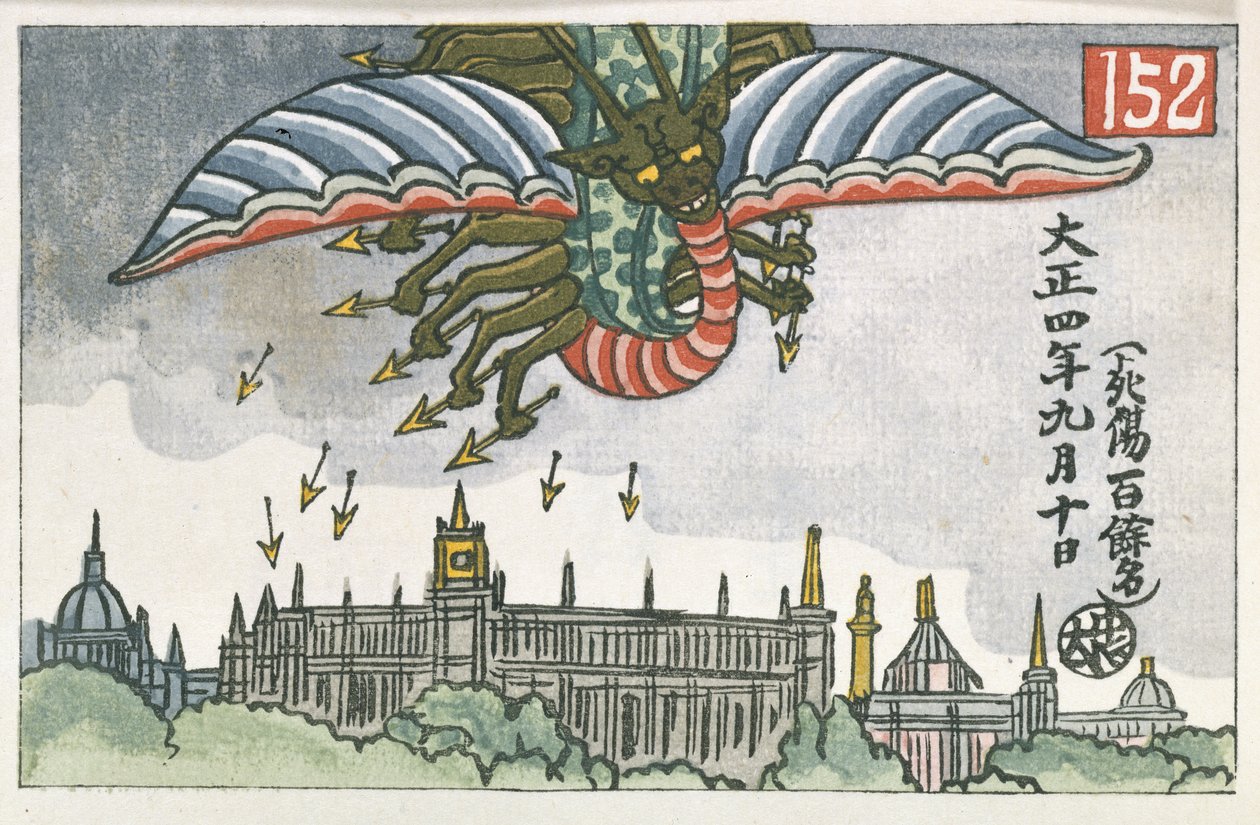Flying Dragon (from 'Ashurajo' by Chuta Ito)