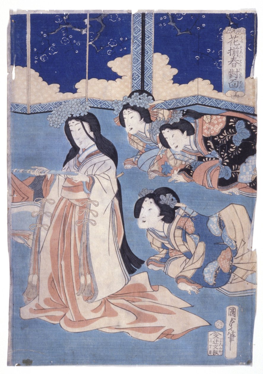 Hana Soroi Haru no Taimen by School Japanese