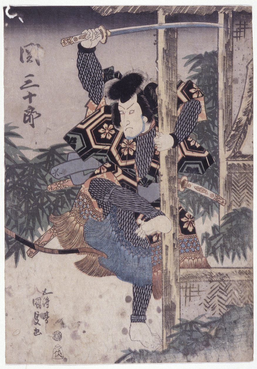Seki Sanjuro Holding Pillar With Sword Raised by School Japanese