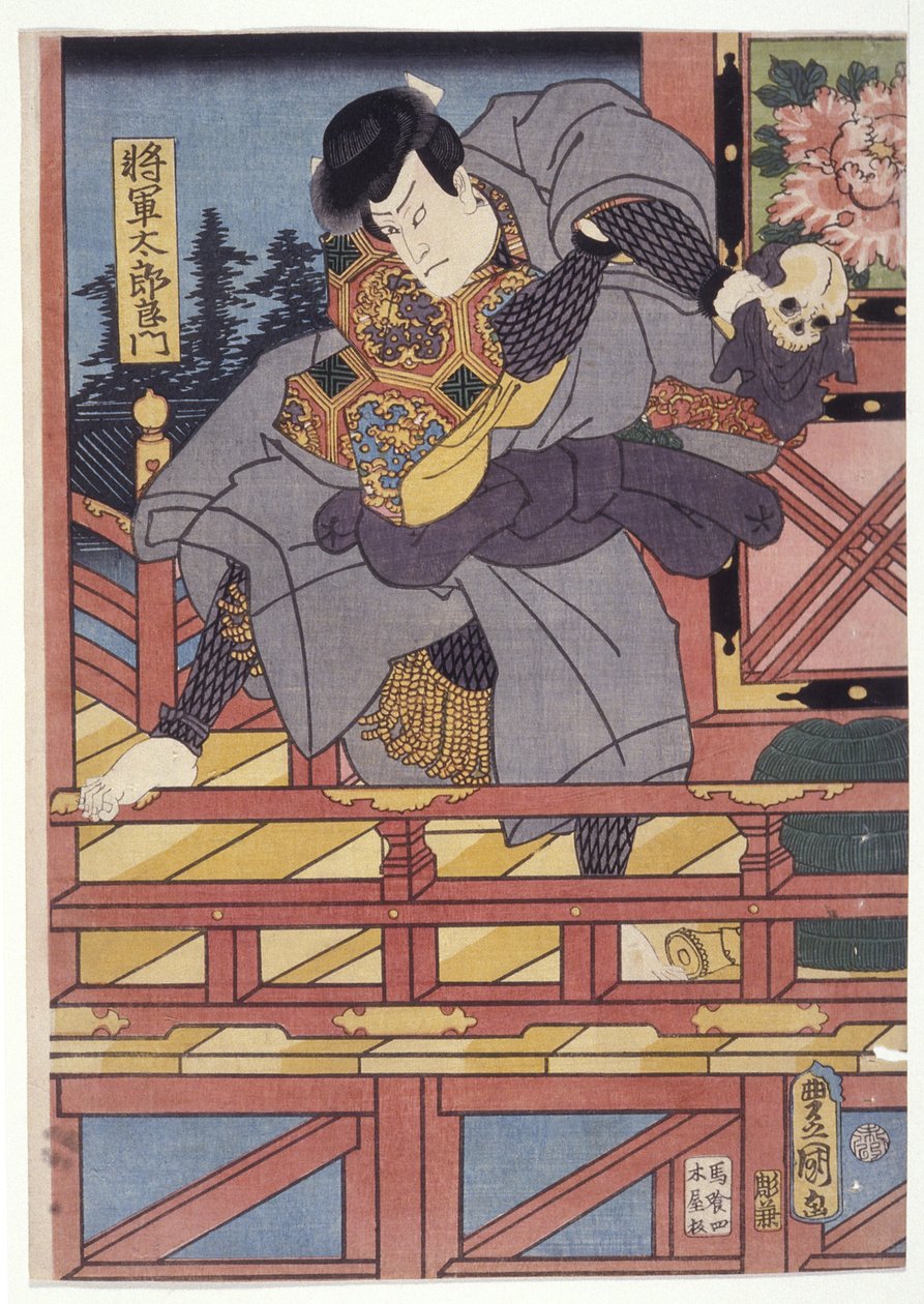 Shogun Taro Yoshikado by School Japanese