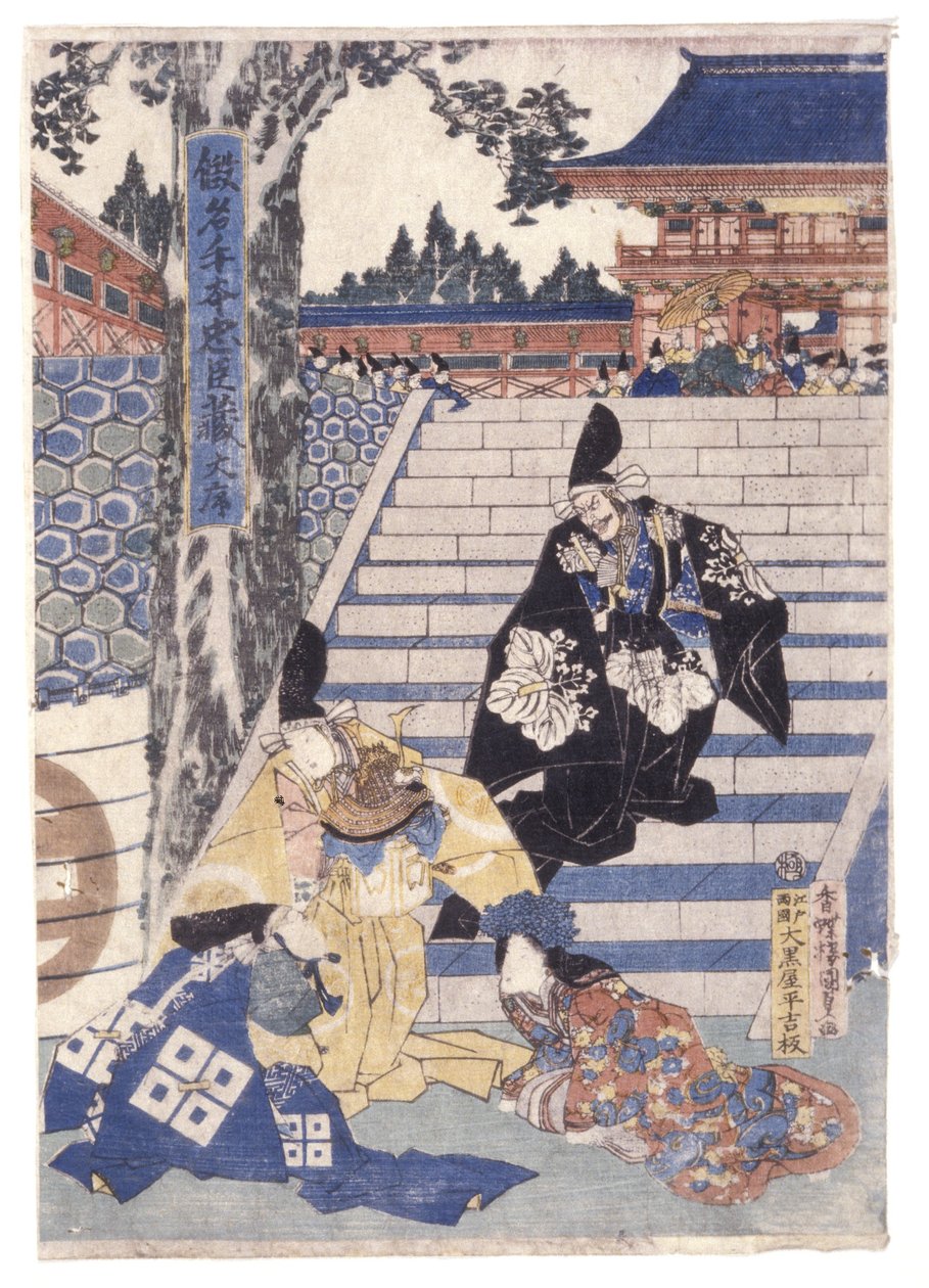 Untitled by School Japanese