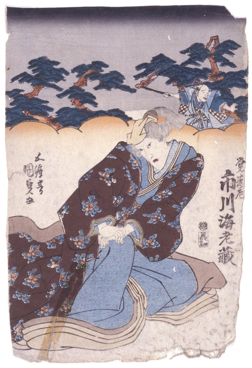 Untitled by School Japanese