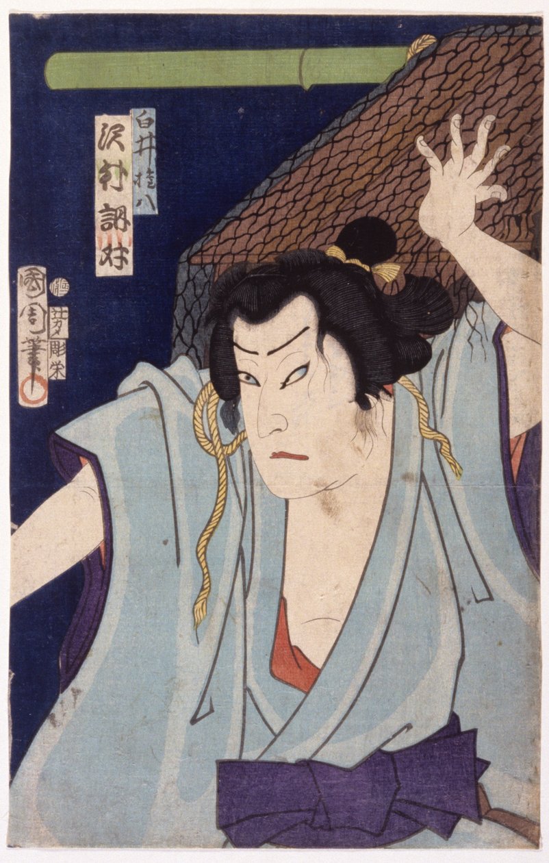 Untitled by School Japanese