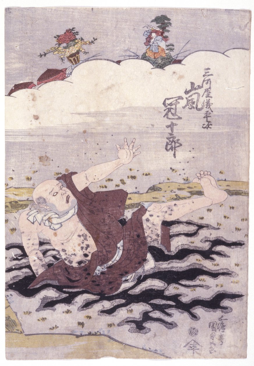 Untitled by School Japanese