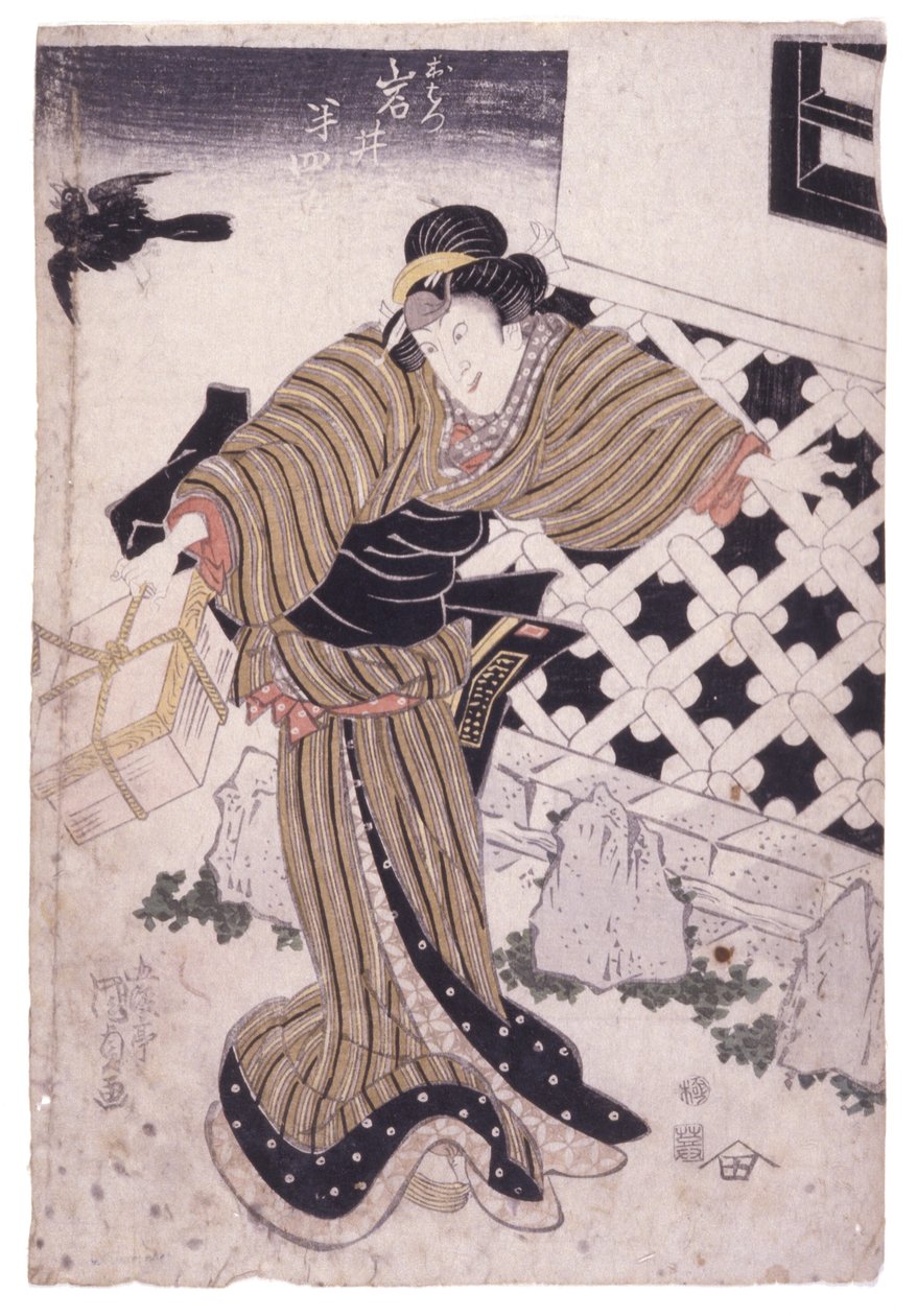 Untitled by School Japanese