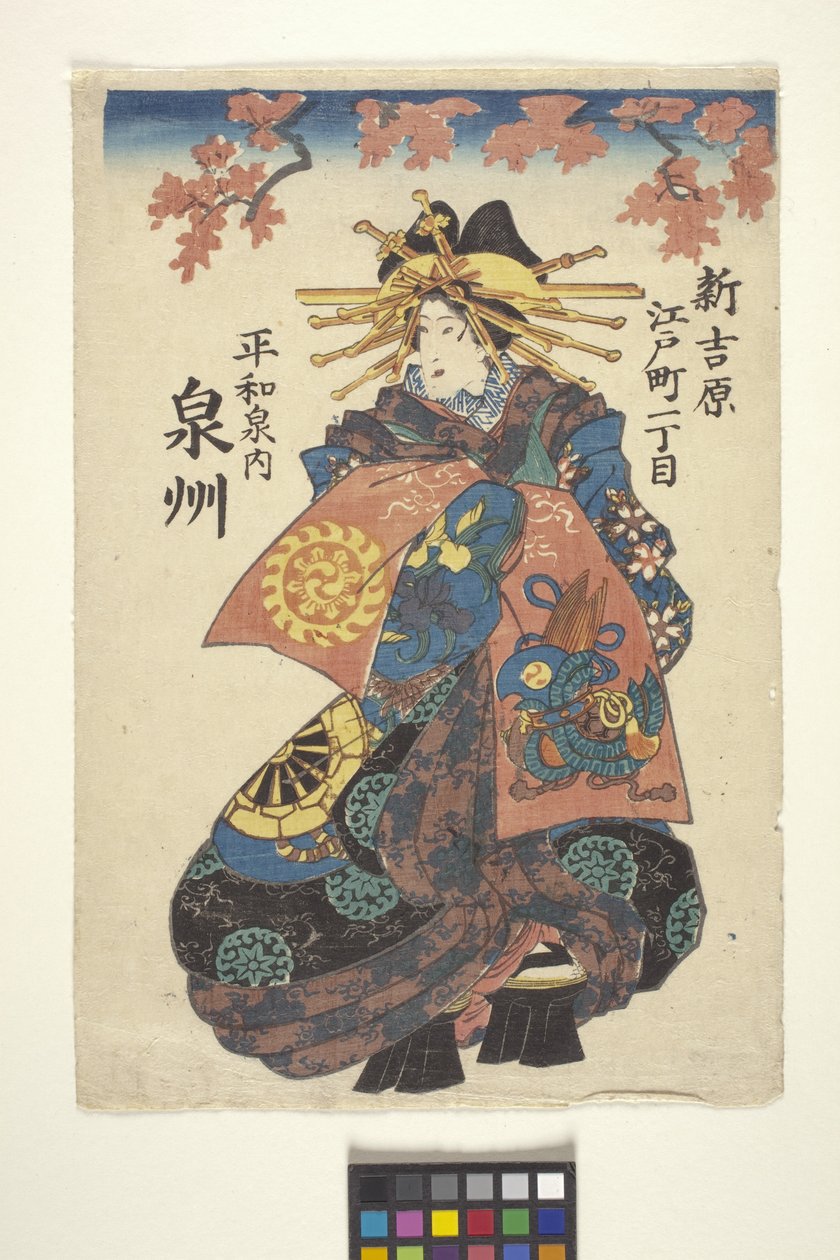 Untitled by School Japanese