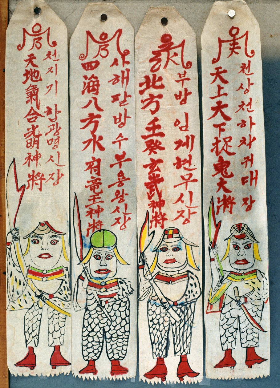 Seolwiseolgyeong by School Korean