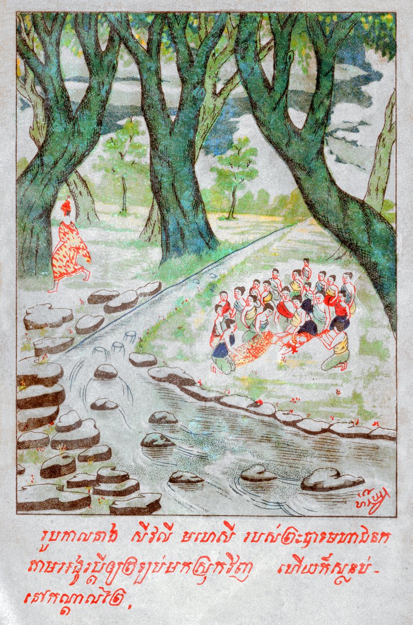 Mahajanaka Jataka by School Laotian