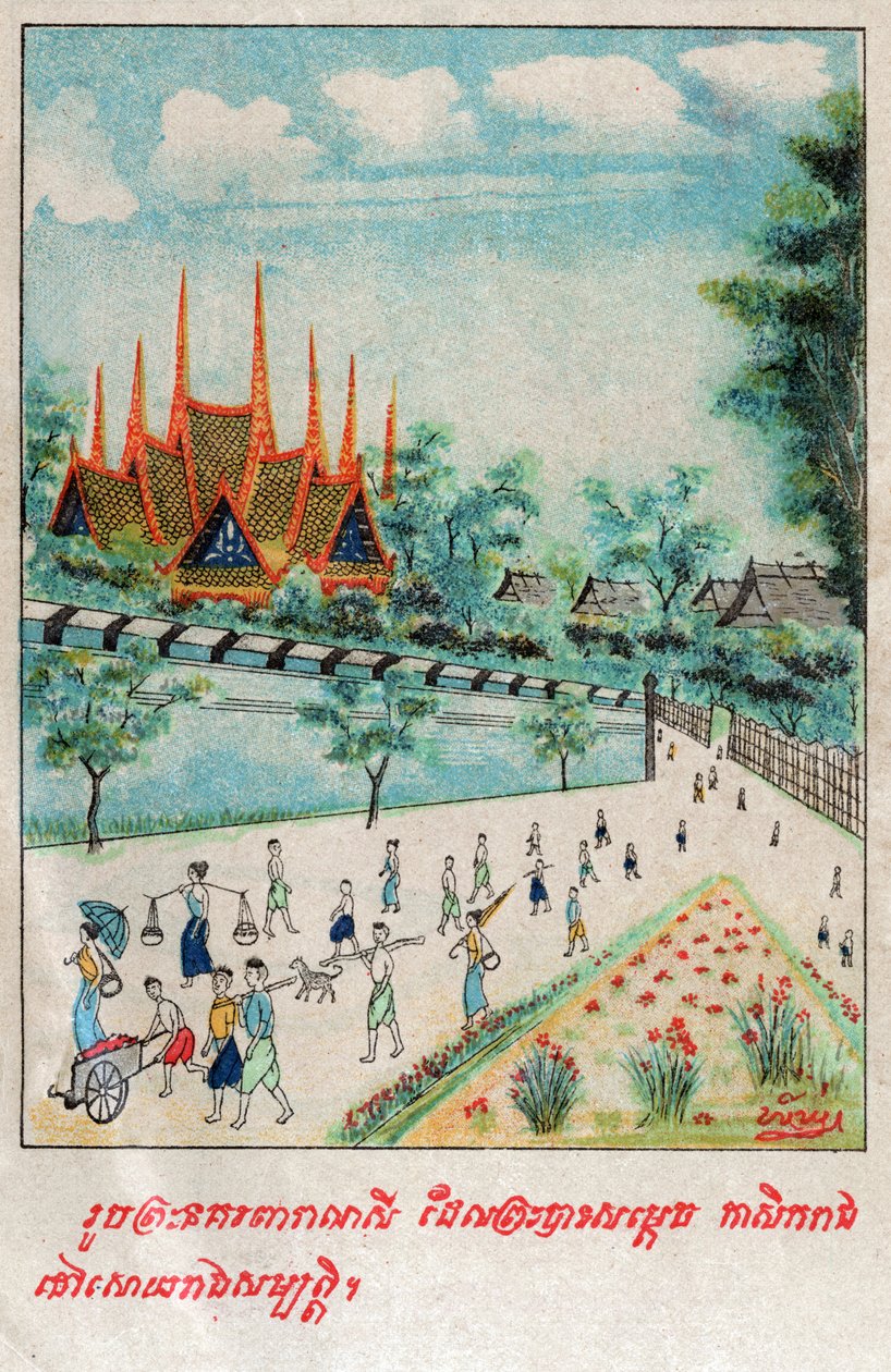 Temiya Jataka (engraving, ca. 1910) by School Laotian
