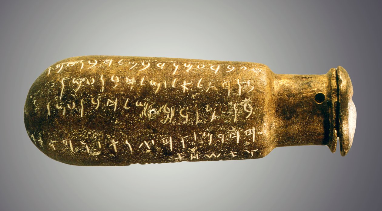 Tell Siran Bottle, from the Amman Citadel, Jordan, c.687 BC by School Levantine