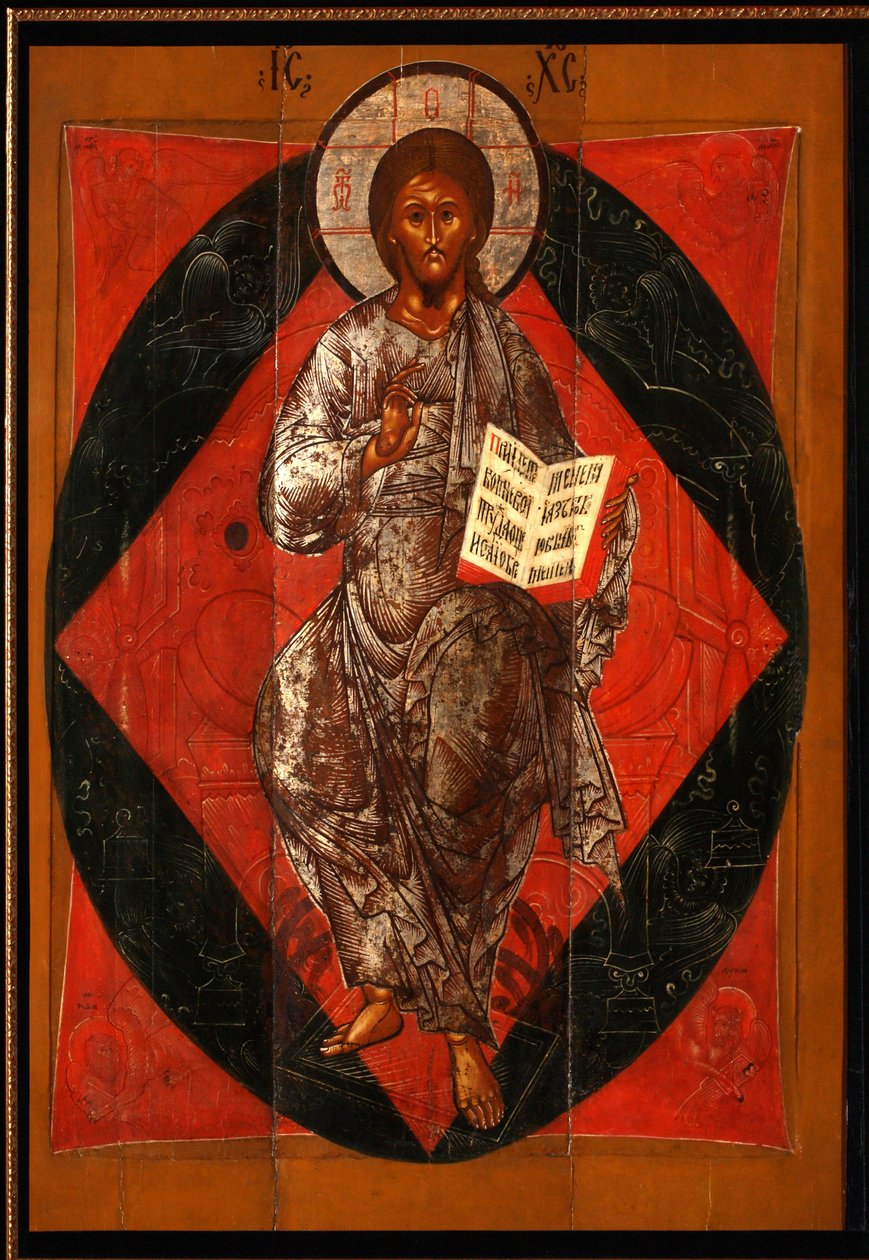 Christ in Majesty (Saviour of the World) by School Russian