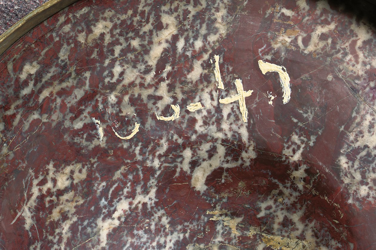 Detail (jasper & ormolu) by School Russian