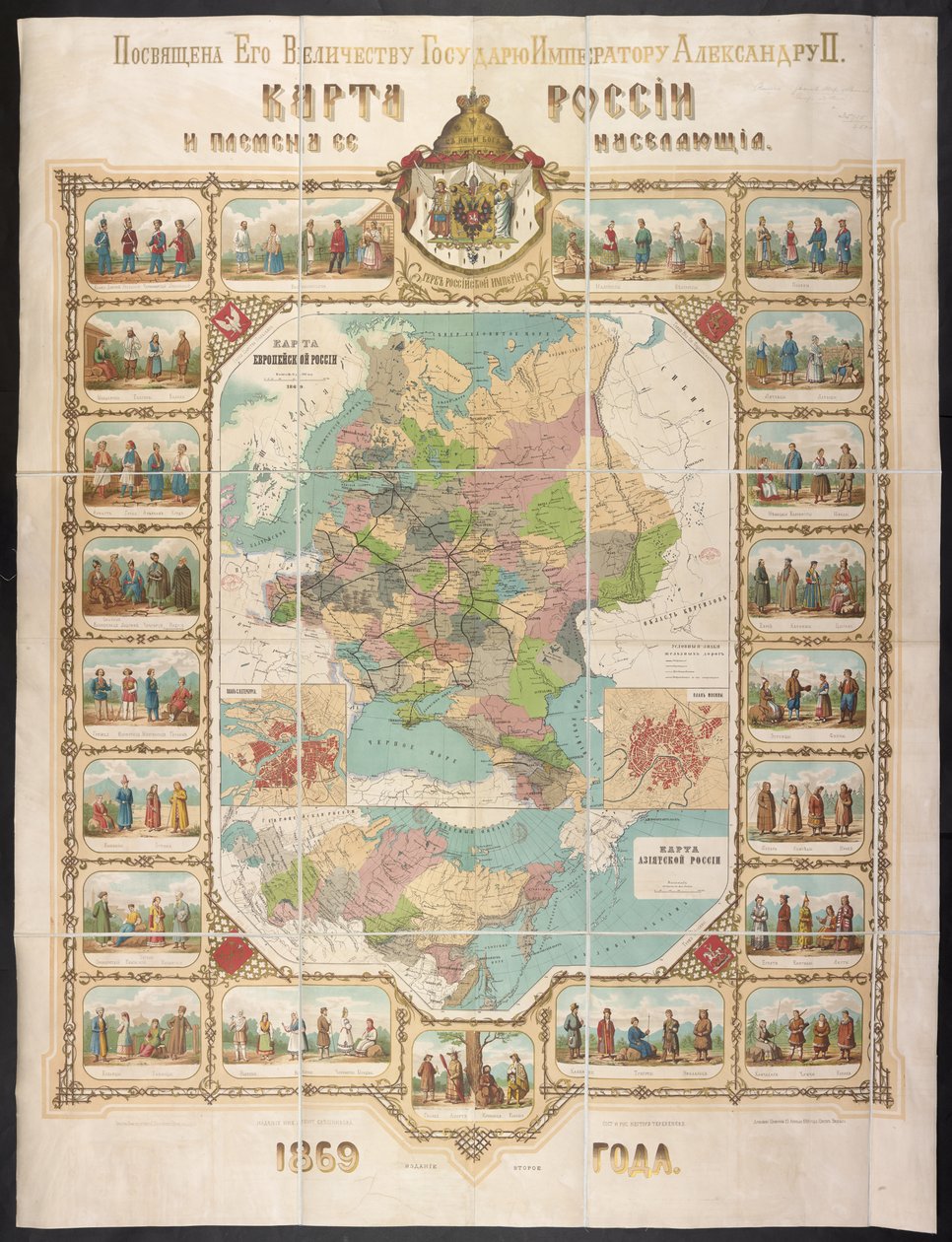 Map of Russia, Karta Rossii i plemena ee naseliaiushchiia by School Russian