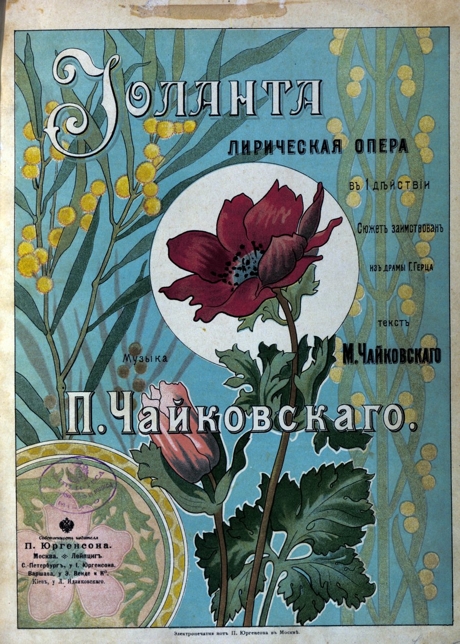 Original sheet music for the opera Yolande by Pyotr Ilyich Tchaikovsky by School Russian