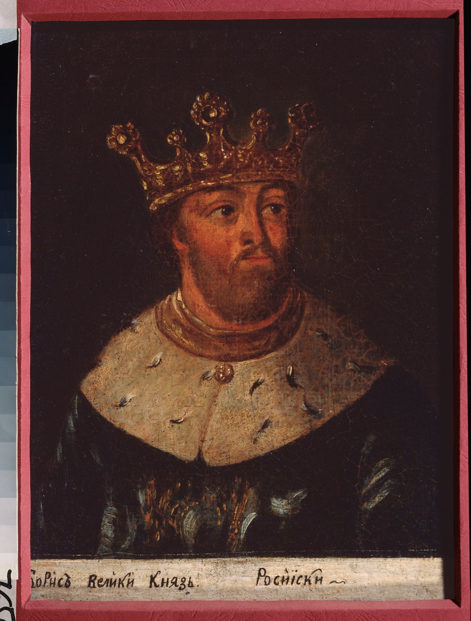 Portrait of Tsar Boris Fedorovich Godunov of Russia (1552-1605) by School Russian