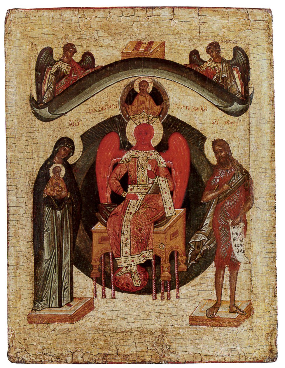 Saint Sophia, The Holy Wisdom of God, Russia, Novgorod School by School Russian
