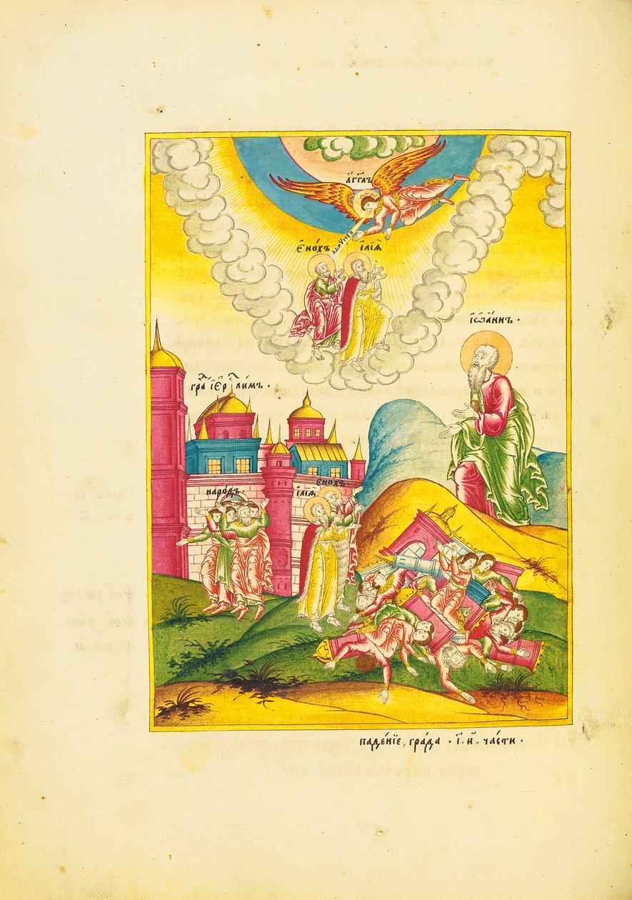 St. John sees the resurrection of the two witnesses, as people flee the city walls, c.1820 by School Russian