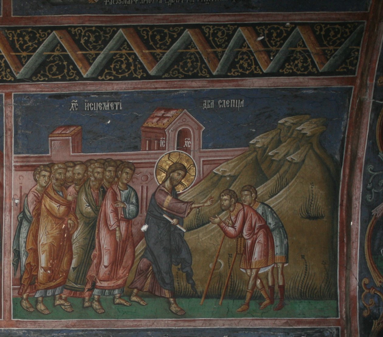 Jesus Healing Two Blind Men, Patriarchate of Peć by School Serbian