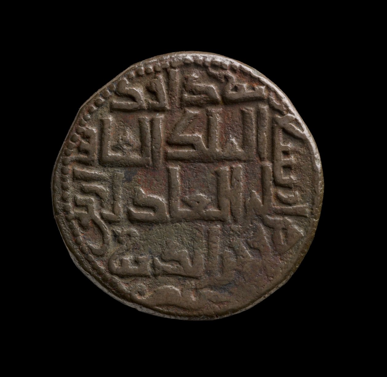 Islamic Coin from Hisn Kayf by School Turkish