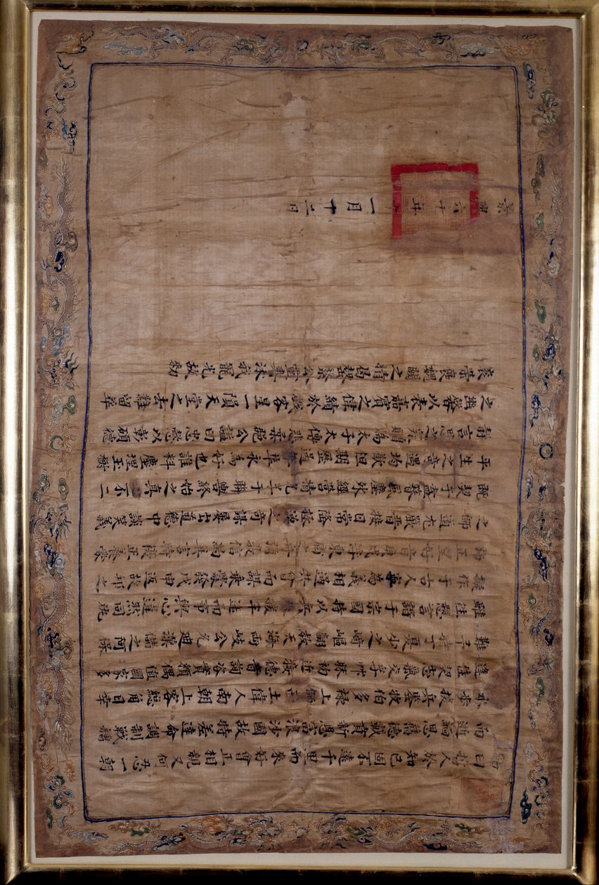 Praise of Bishop Pigneau de Béhaine by King Gialong - Manuscript on Embroidered Silk, Cochinchine by School Vietnamese