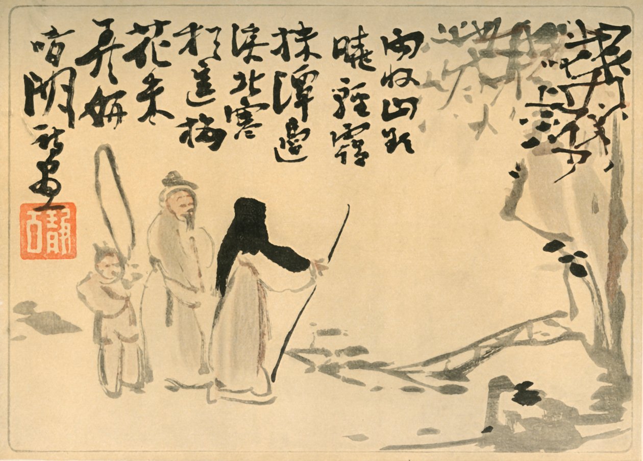 Three Figures by Seiko