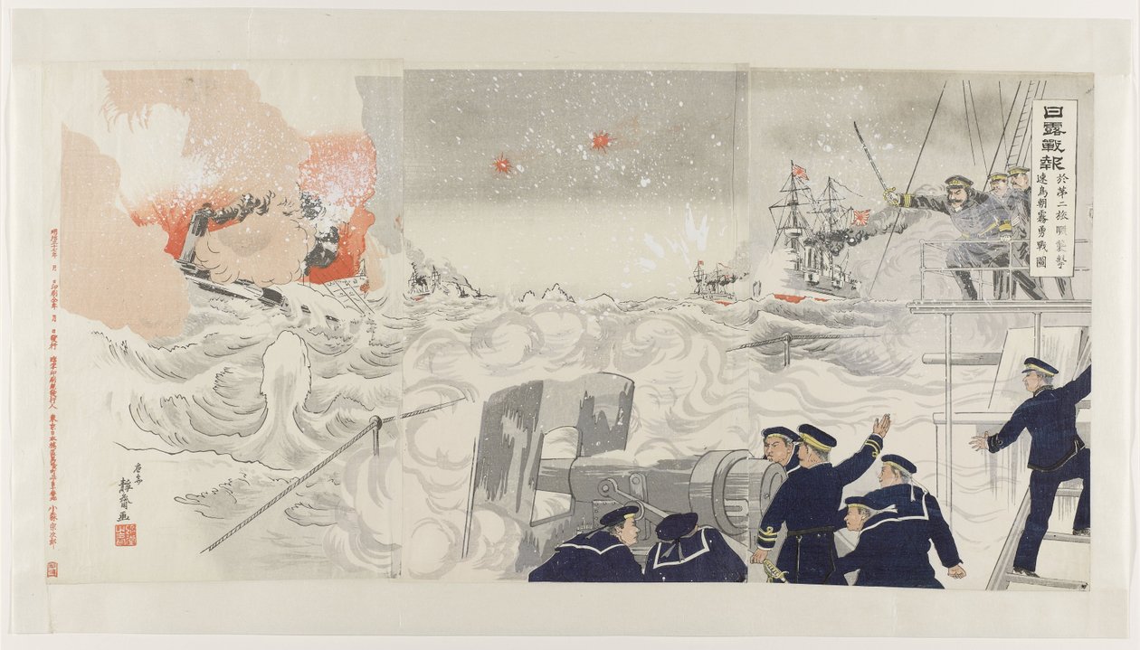 Second Attack on Port Arthur by the Ships Hayatori and Asagiri by Seisai
