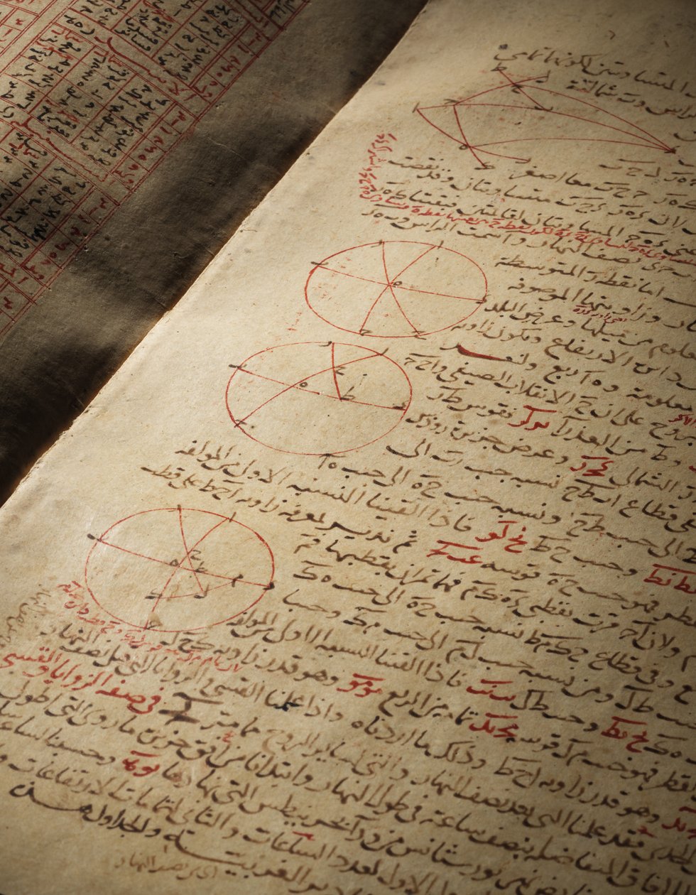 A Compendium of Treatises on Astronomy and Mathematics by Nasir Al-Din Muhammad bin Al-Hasan Al-Tusi by Seljuq Dynasty