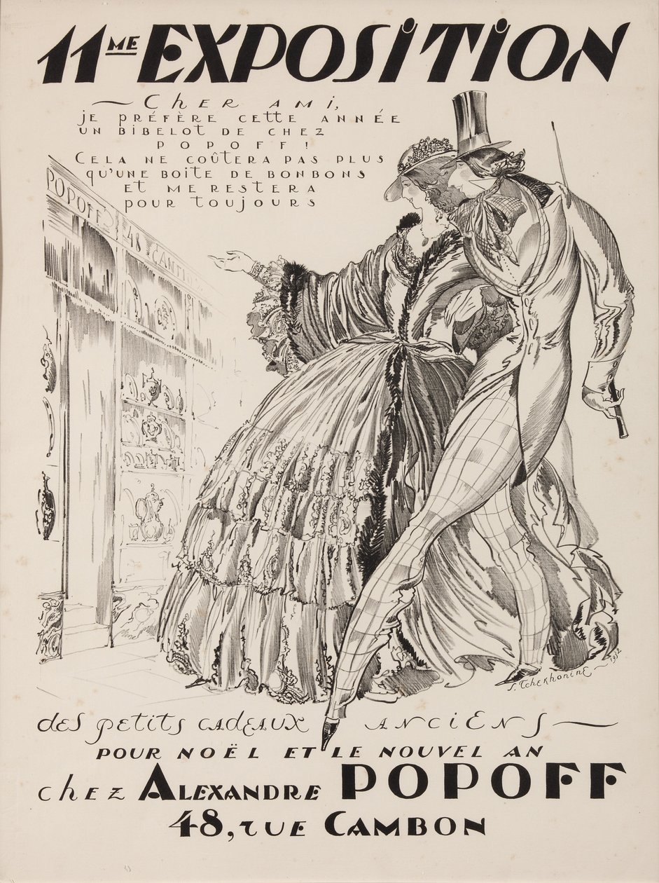 11th Exhibition at Alexandre Popoff by Sergei Vasilevich Chekhonin