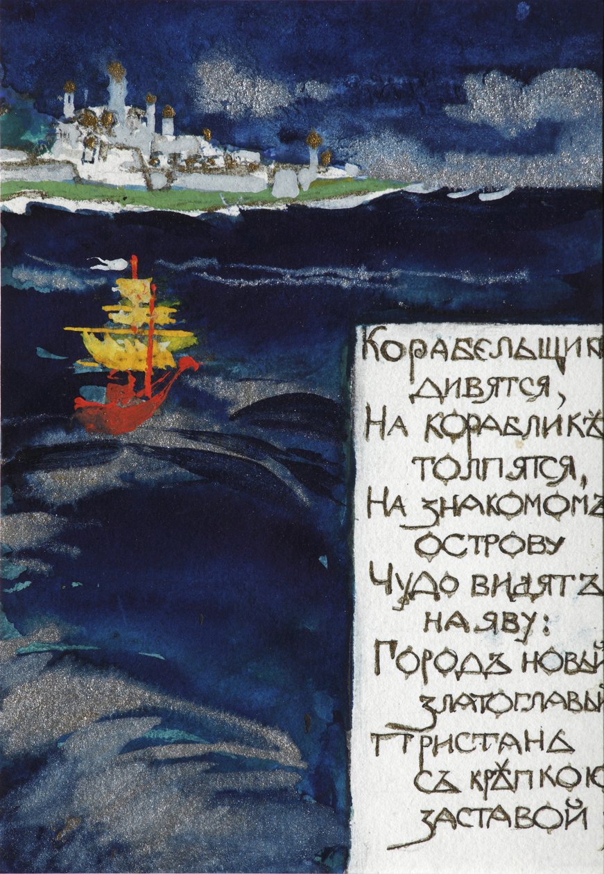 Illustration for the Fairy Tale of the Tsar Saltan by A. Pushkin by Sergei Vasilievich Malyutin