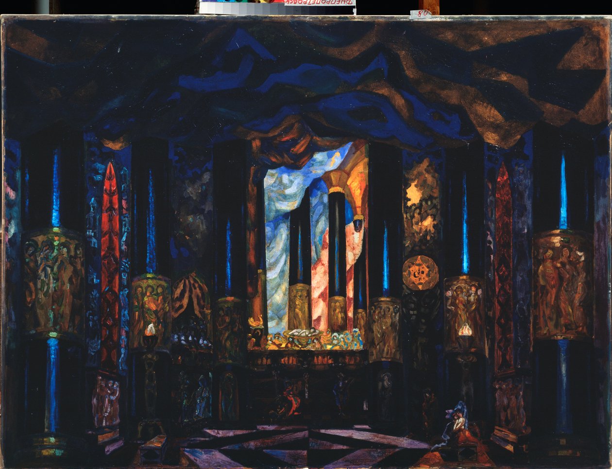 Stage Design for the Theatre Play Other Side of Life by Jacinto Benavente by Sergei Yurevich Sudeikin