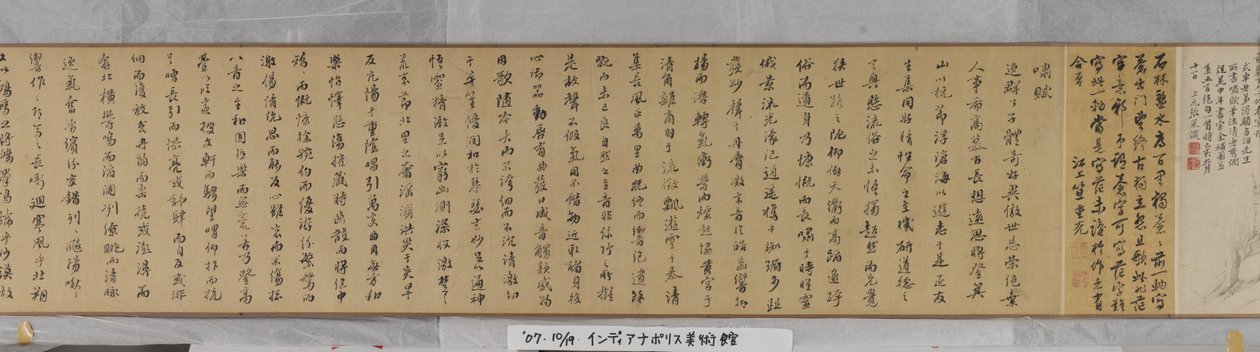 Invitation to Reclusion at Chaisang by Shen Zhou