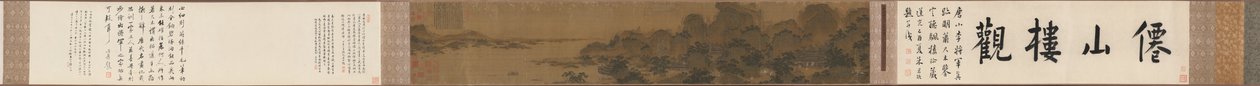 Waiting for the Moon in the Mid Autumn Festival by Shi Rui