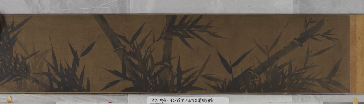 Bamboo by Shi Su