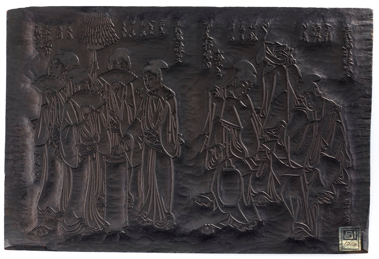 Diptych, Recto Two Groups of Women