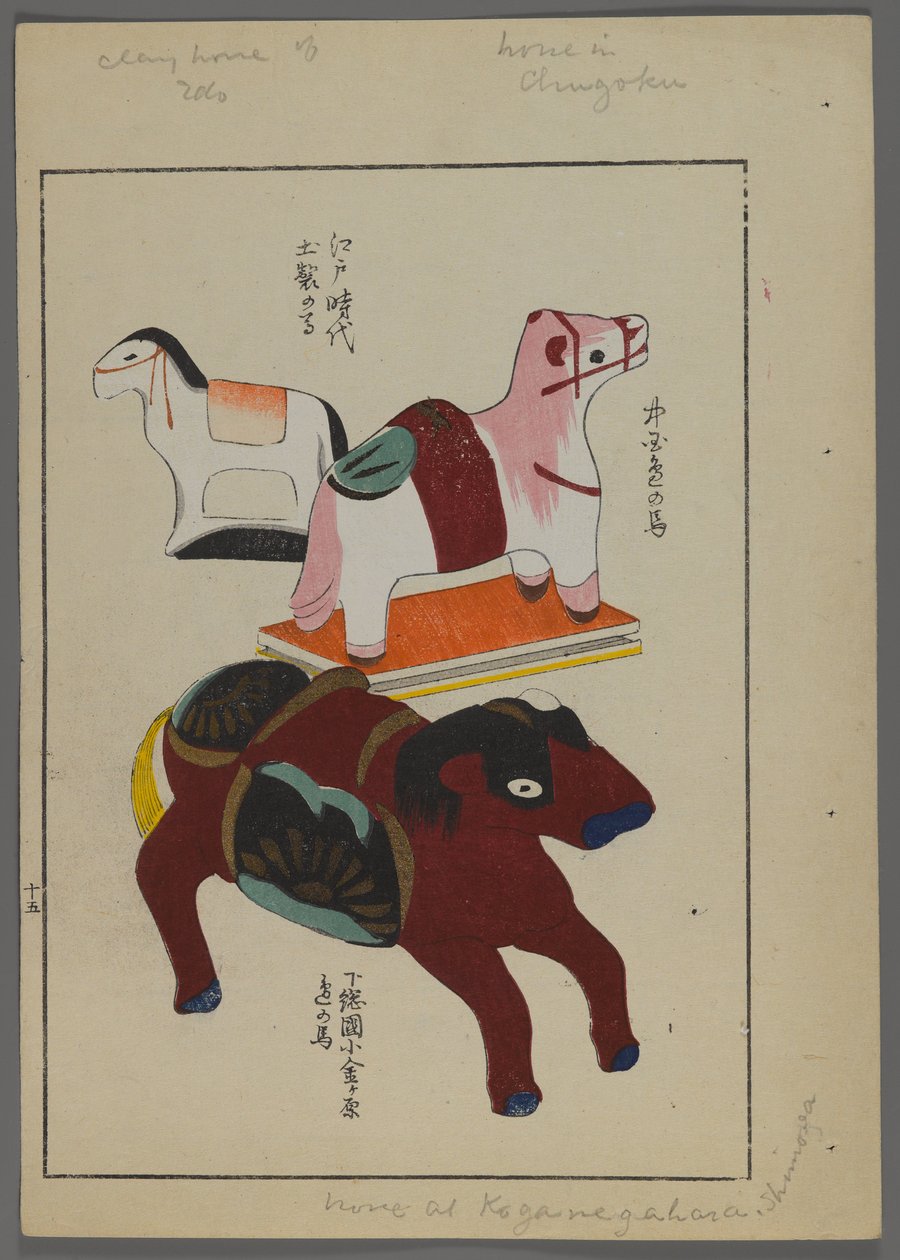 Japanese Toys, Horses by Shimizu Seifu