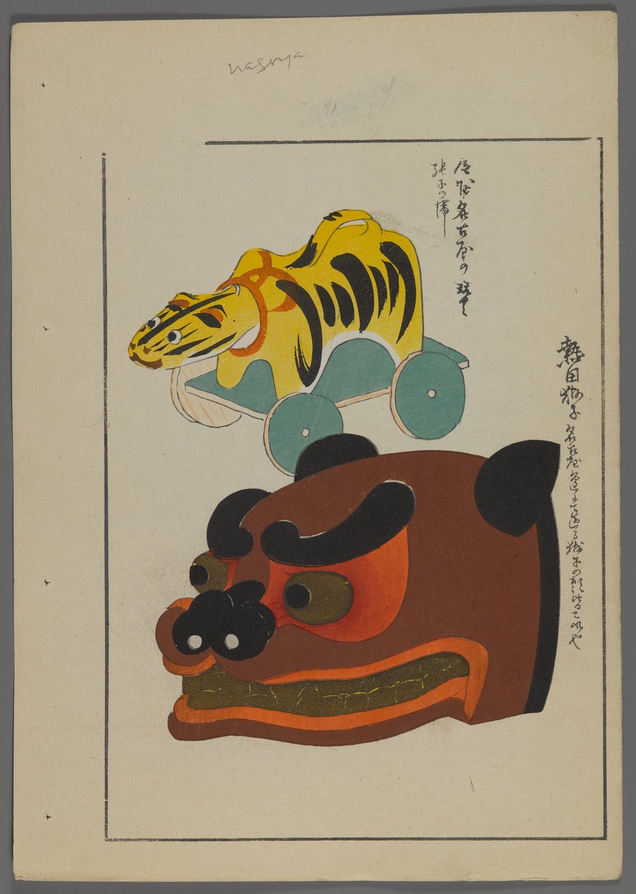 Japanese Toys, Tiger, Bear by Shimizu Seifu