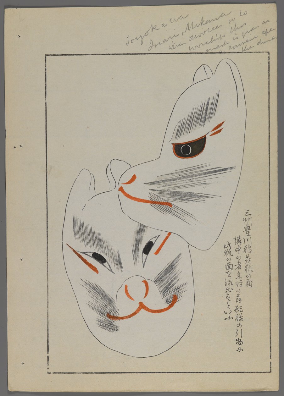 Japanese Toys, Animal Masks by Shimizu Seifu