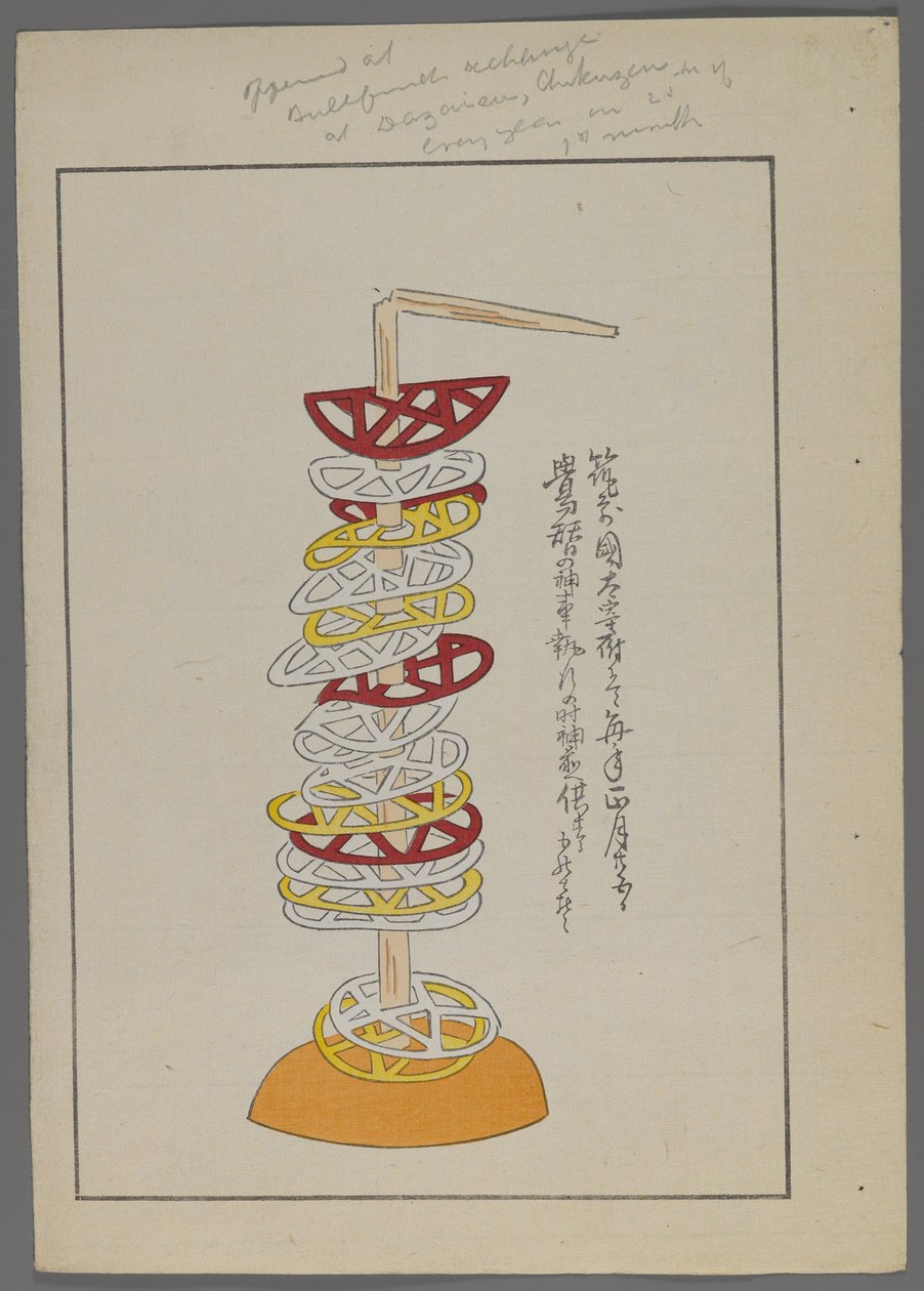 Japanese Toys, Pierced Geometric Discs on Stick by Shimizu Seifu